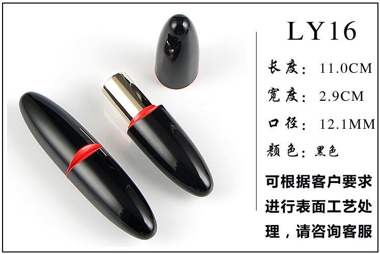 LY-16新款双头尖口红管
